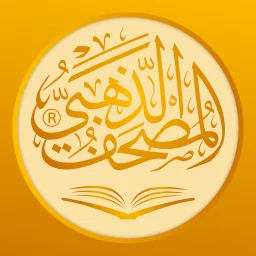 Значок Golden Quran